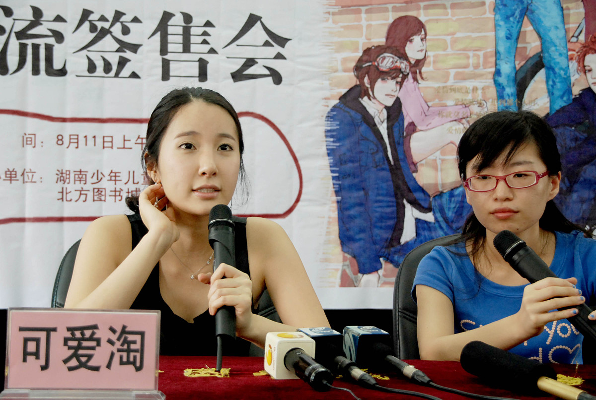 东北作家群散文：特色、代表人物及意义