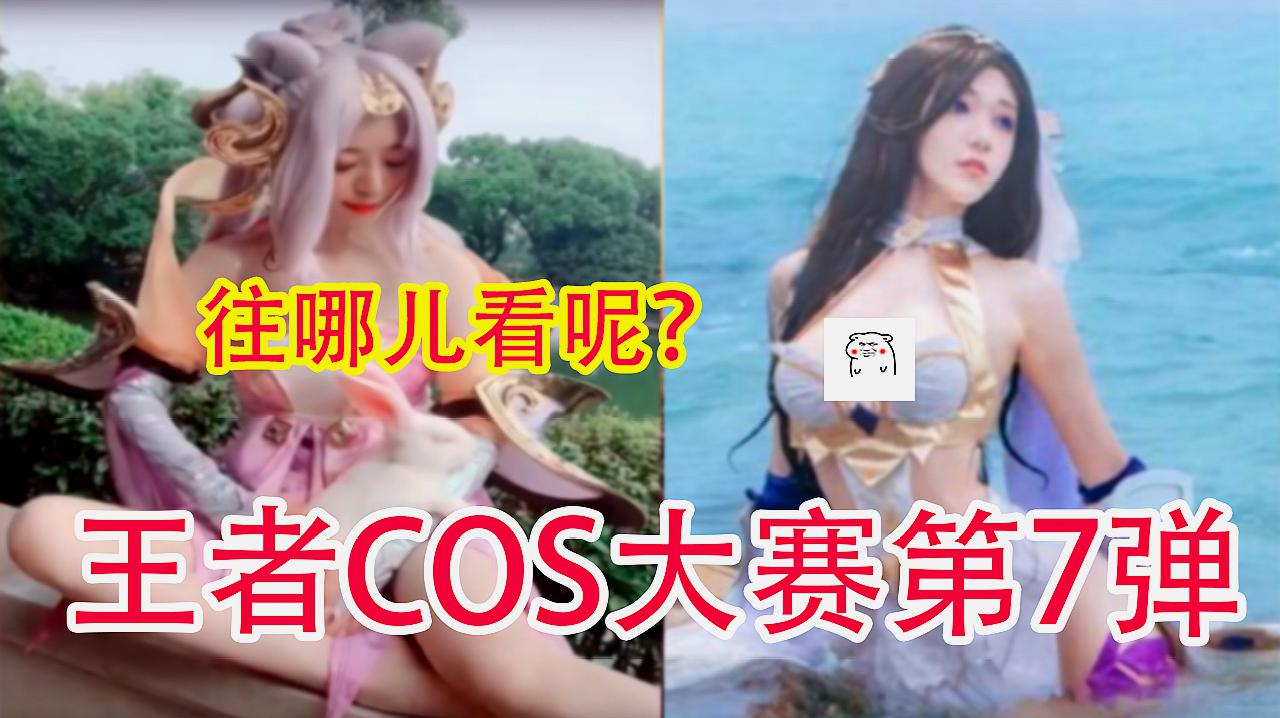 [图]高冷小姐姐COS荆轲猫娘有多好看？网友：顶不住，第7弹