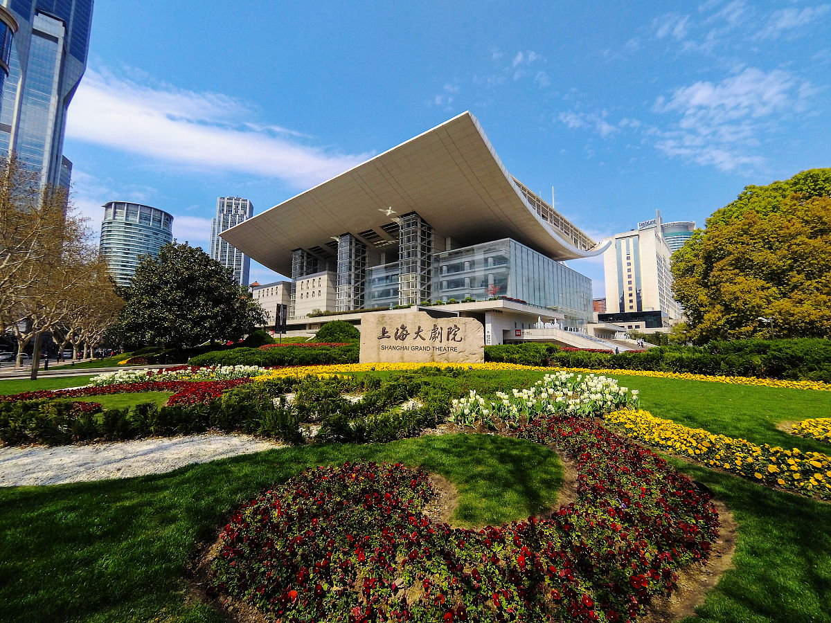 上海绿地养护补贴标准文件