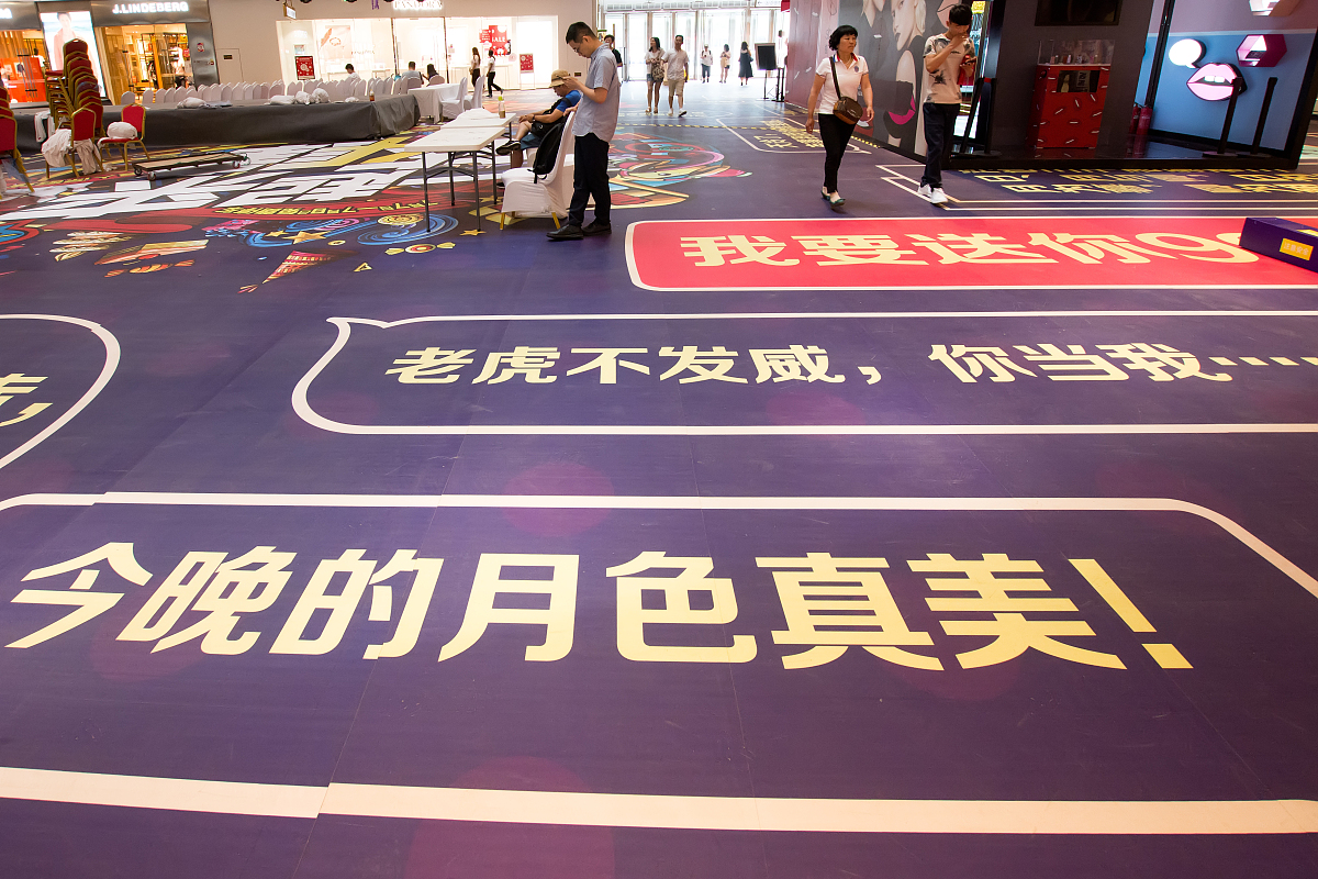 帮我写二十条土味情话