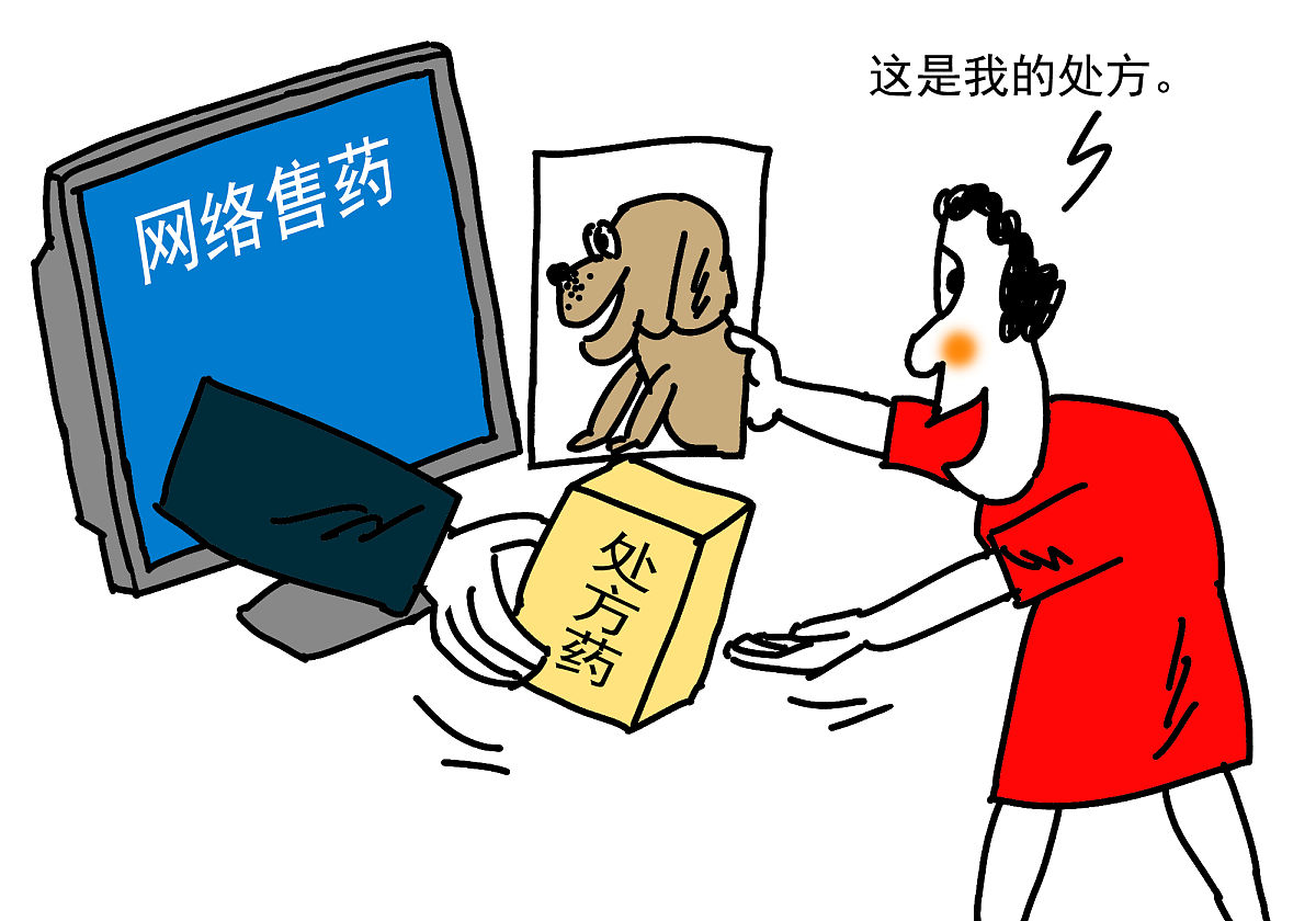 安全基线检查 设计描述