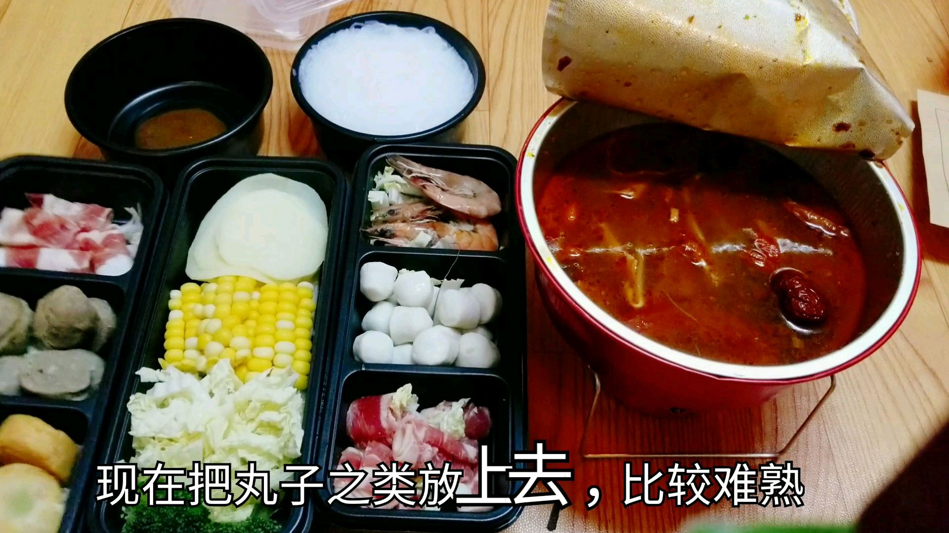 外卖38元“麻辣火锅”,单人边煮边吃的外卖火锅,那么多肉太值了