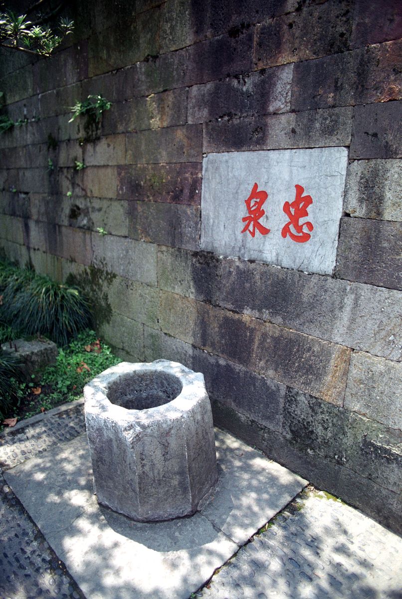 2005年1月15日:杭州岳王庙+++_+++杭州,岳飞,宋朝,尽忠报国,岳王庙