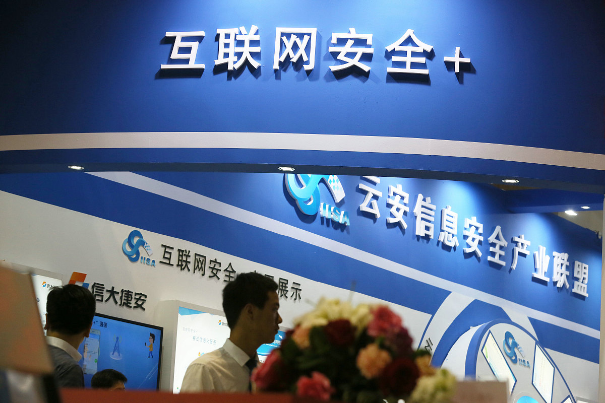 密码比赛口号：保护信息，守护安全！