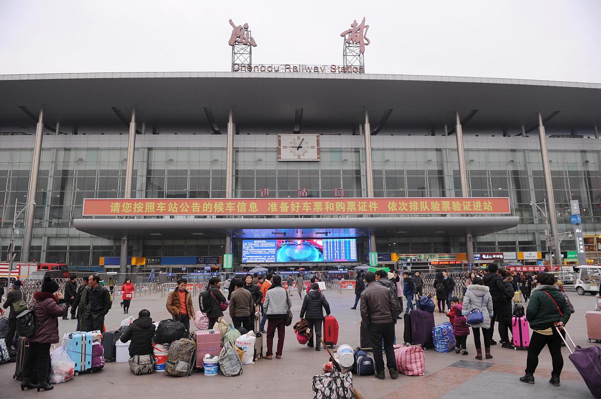 成都铁路局招聘计划及条件： 铁路工程师职业发展前景