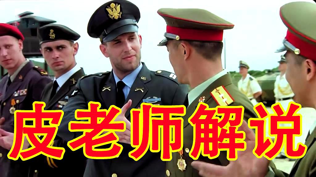 [图]「皮老师解说」冲出亚马逊,中国军人都是好样的