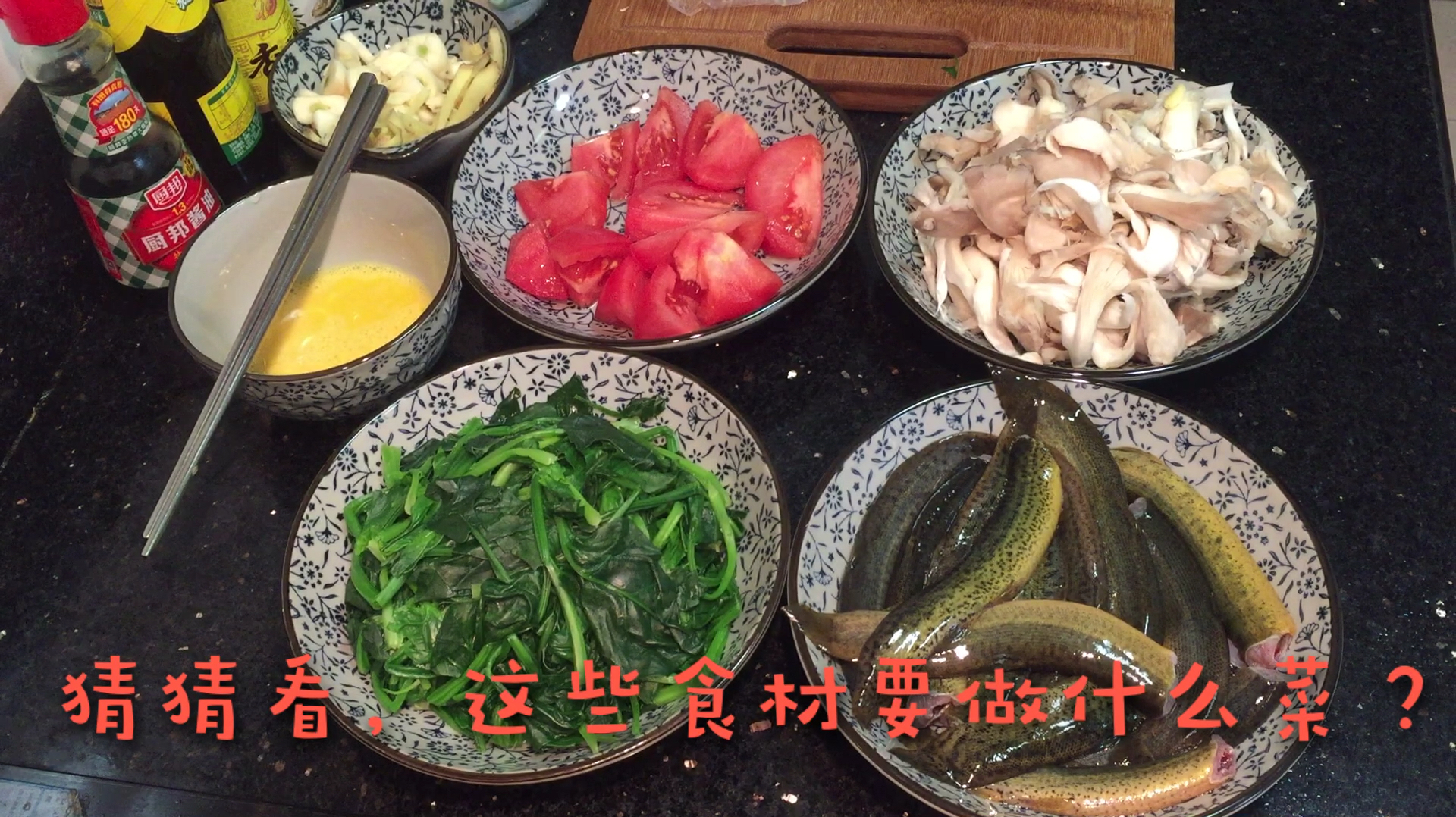 小煮意:泥鳅豆腐汤,平菇番茄,南瓜米饭,简单家常菜营养又健康