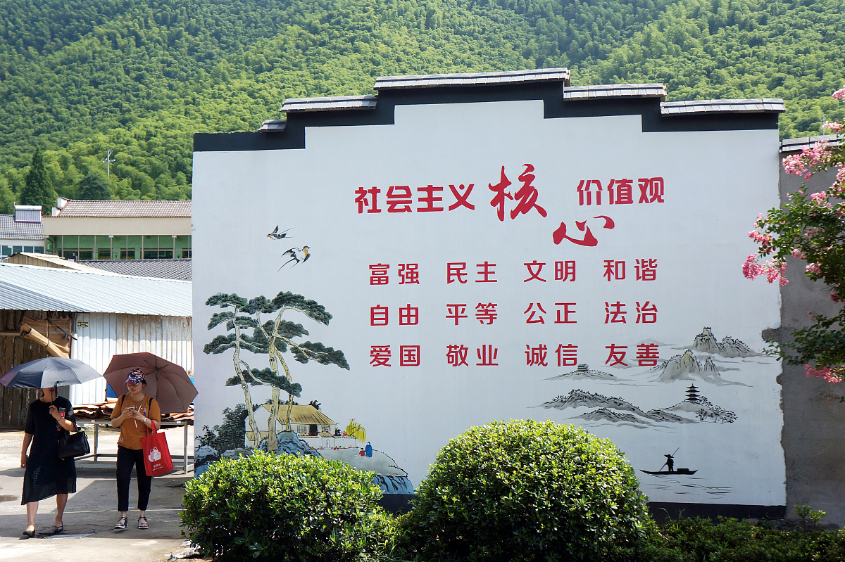 社会主义核心价值观提倡的平等是 。选择一项：a 法律文本上的形式平等b 不患寡而患不均c 平均主义d 兼顾效率与公平的平等