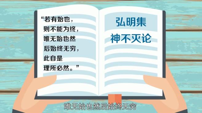 [图]「秒懂百科」一分钟了解理所必然