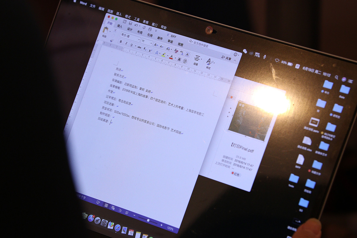 如何用jupyter notebook打开pytorch文件