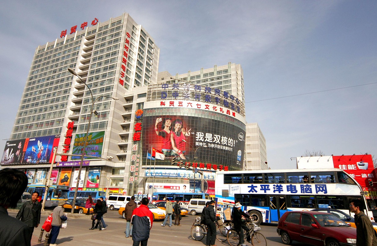 2006年3月16日,北京中关村写字楼大厦,北京写字楼市场呈现多元化.+++_