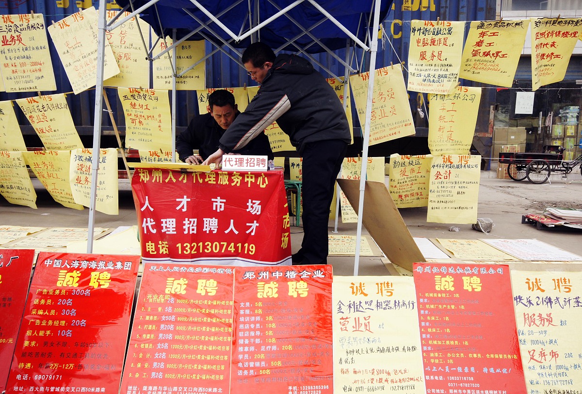 重庆轨道交通有限公司人才招聘存在的问题与对策研究的研究内容和论文提纲
