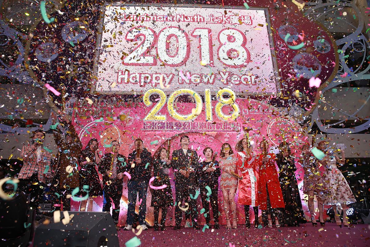 2017年12月31日,香港,明星在上水广场出席新年倒数活动.王君馨 成勋 