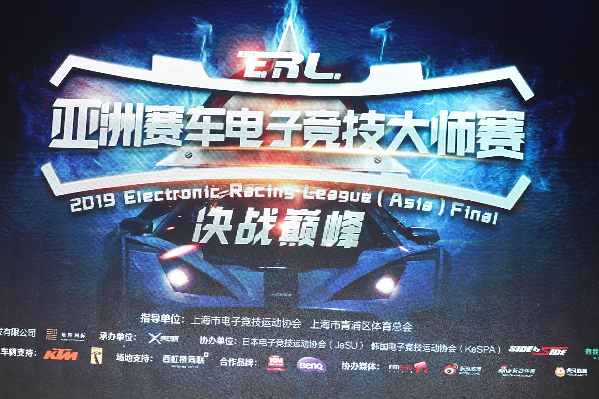 电子竞技精神：公正竞争与体育道德