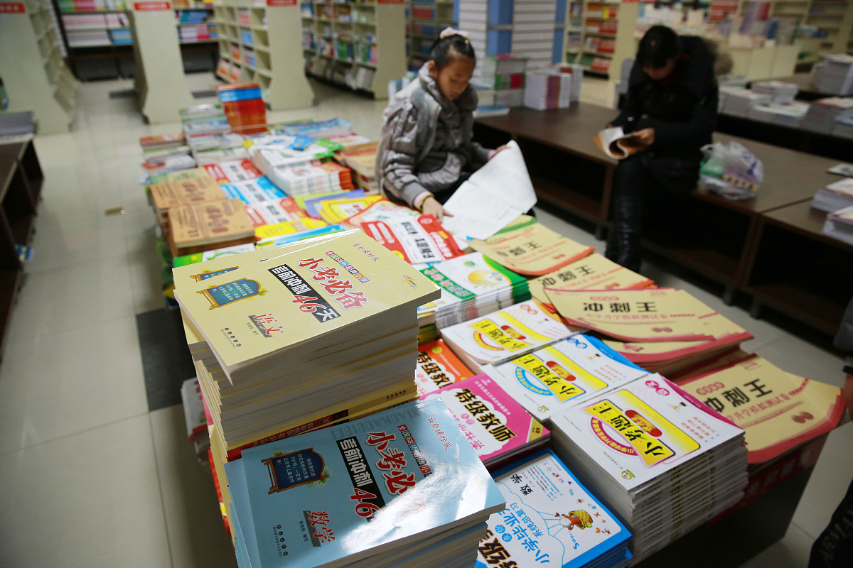 贵州省建设学校：办学水平及等级评价