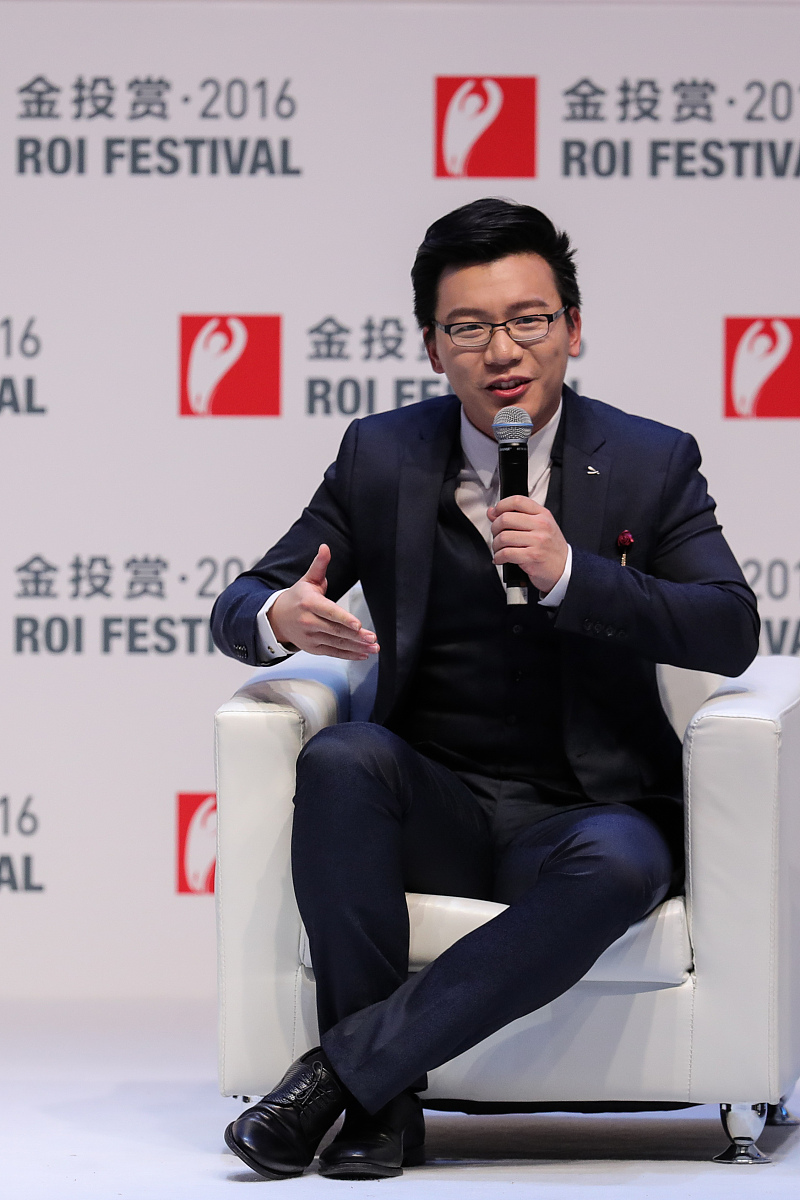 2016年10月20日,中国上海,2016金投赏论坛,凤凰网,一点资讯——凤凰,