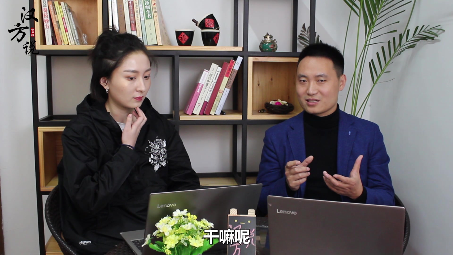 冬天吃火锅,长肉就算了,为什么还长痘?快来听听董老师怎么说