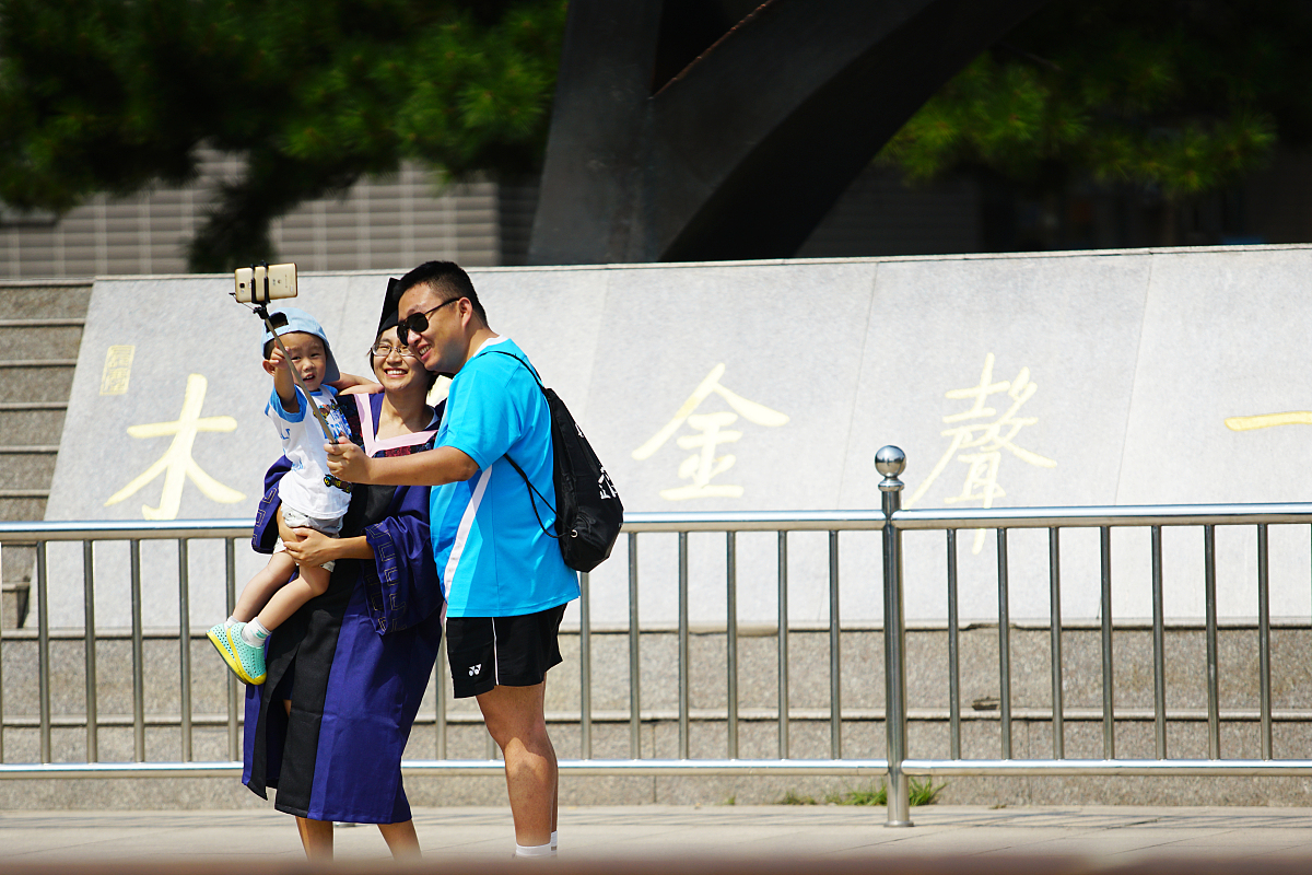 贵州大学师范学院2019年招生简章