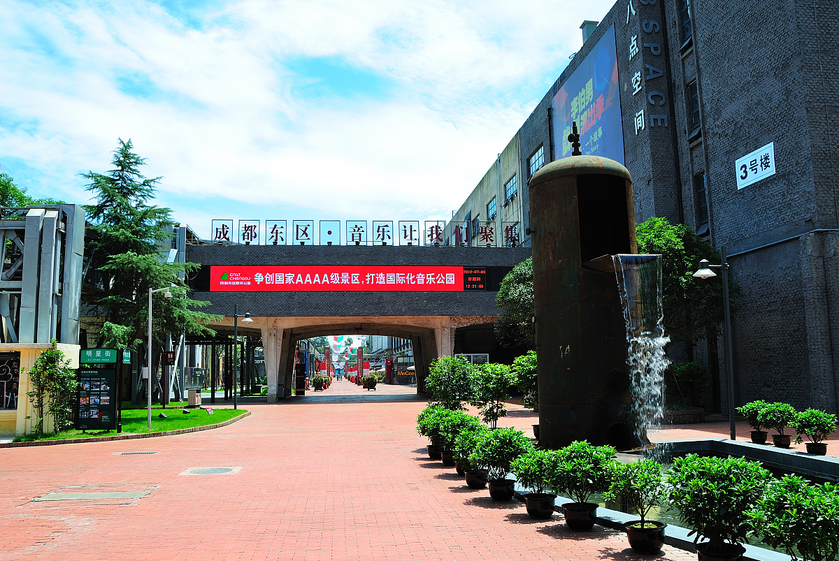 成都金海洋创意产业职业技术学校2022年招生对象怎么样