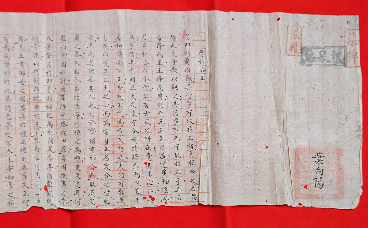 小状元：含义、历史与现代应用