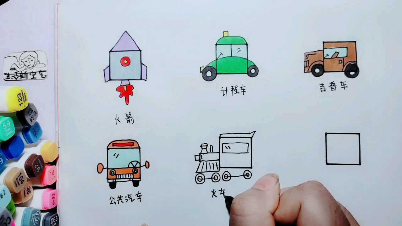 来一波关于正方形手账简笔画