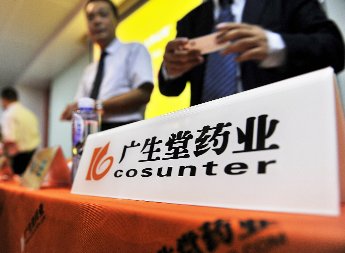 ***_***2015年8月28日,由深圳证券交易所,福建省上市公司协会主办的"