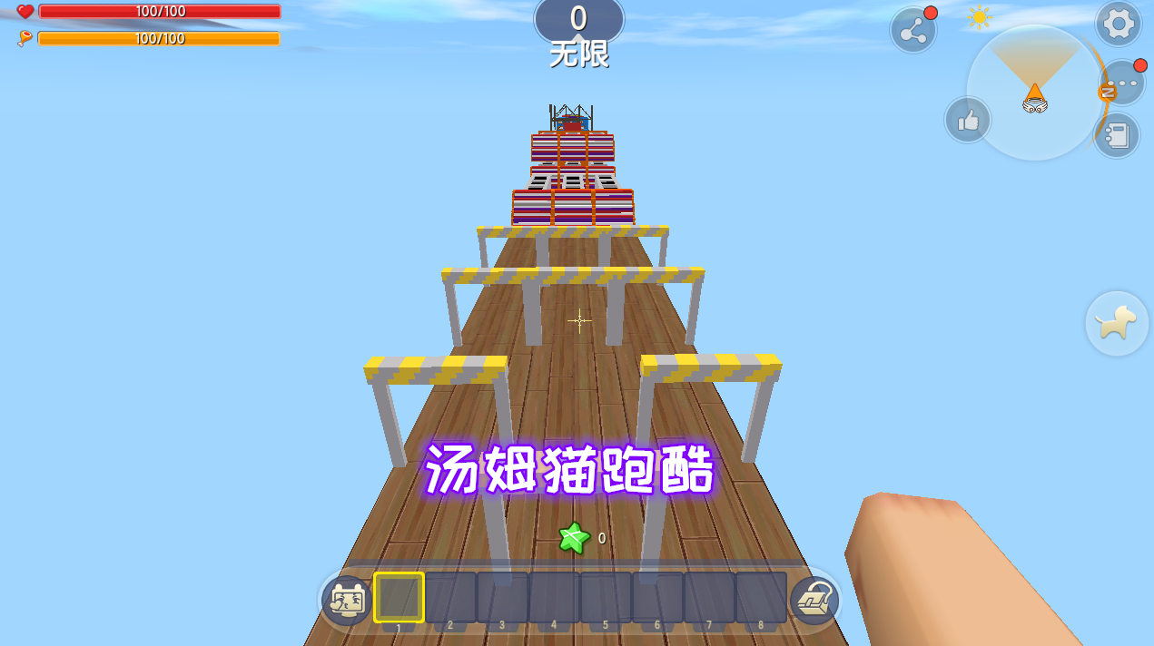 迷你世界:汤姆猫跑酷,风逍遥竟然被一只偷东西的坏猫偷袭了