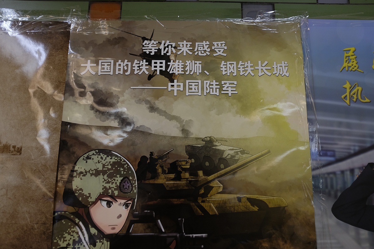 2023年“国防万映”公益展映活动通知