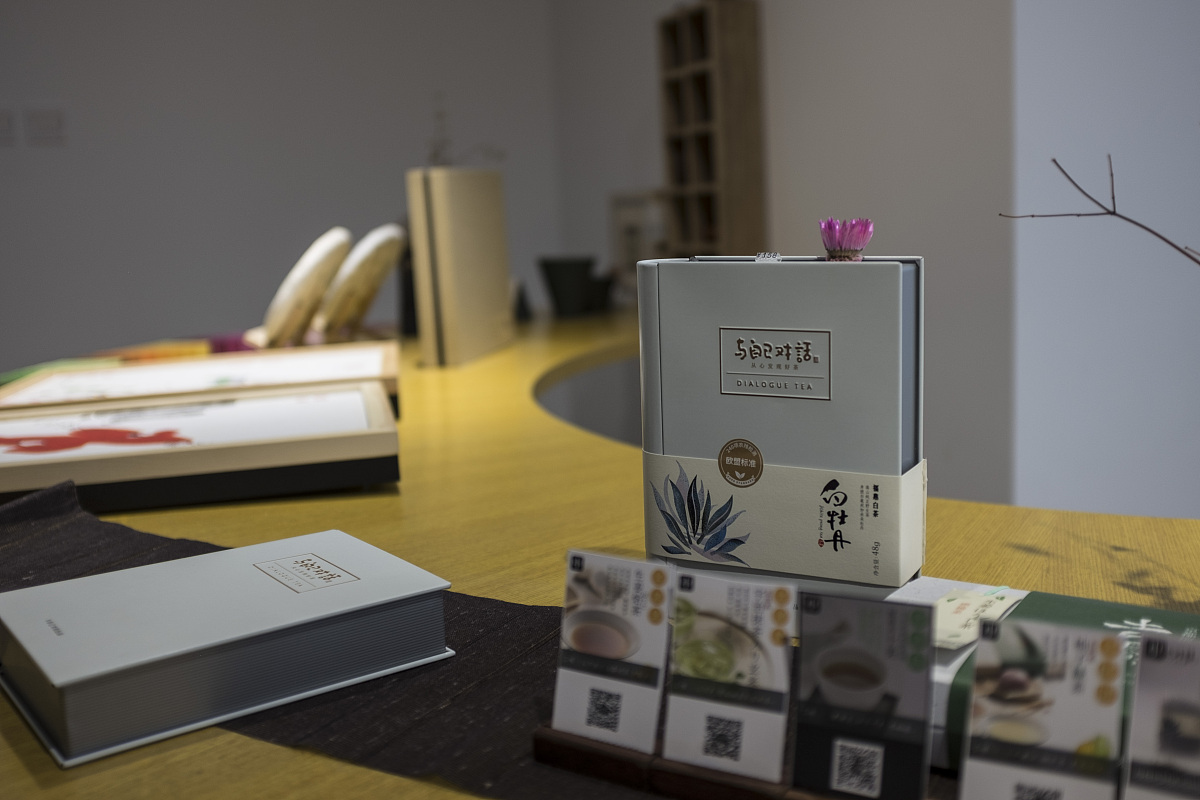 茶叶包装设计的意义