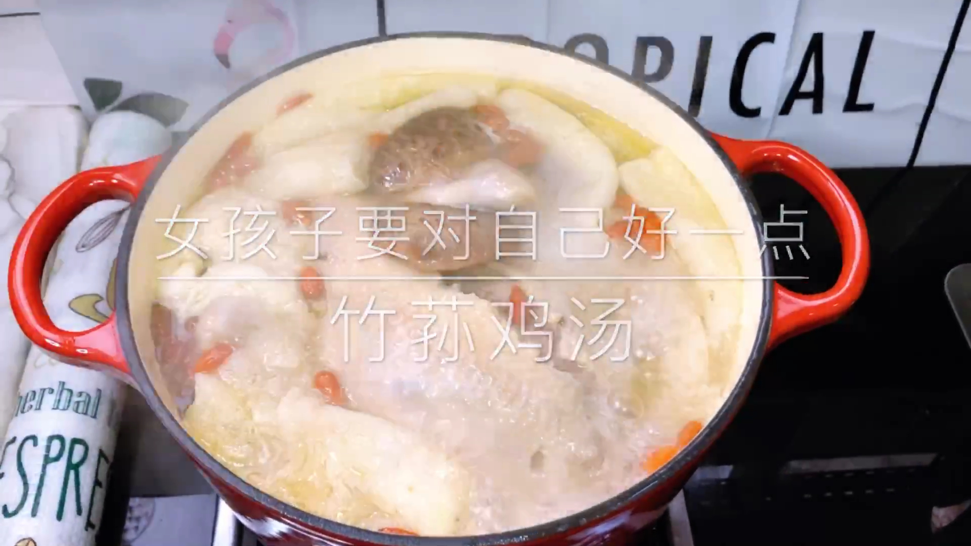 市长都夸好喝的竹荪鸡汤