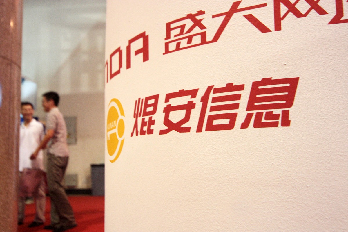 学习安全保密工作条列后心得300字
