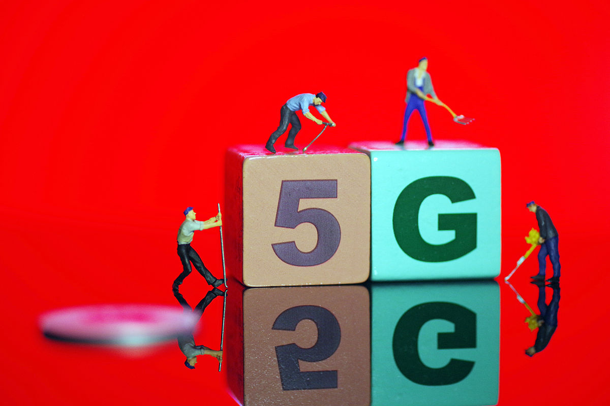 中国5G商用牌照持有公司名单 - 最新完整版