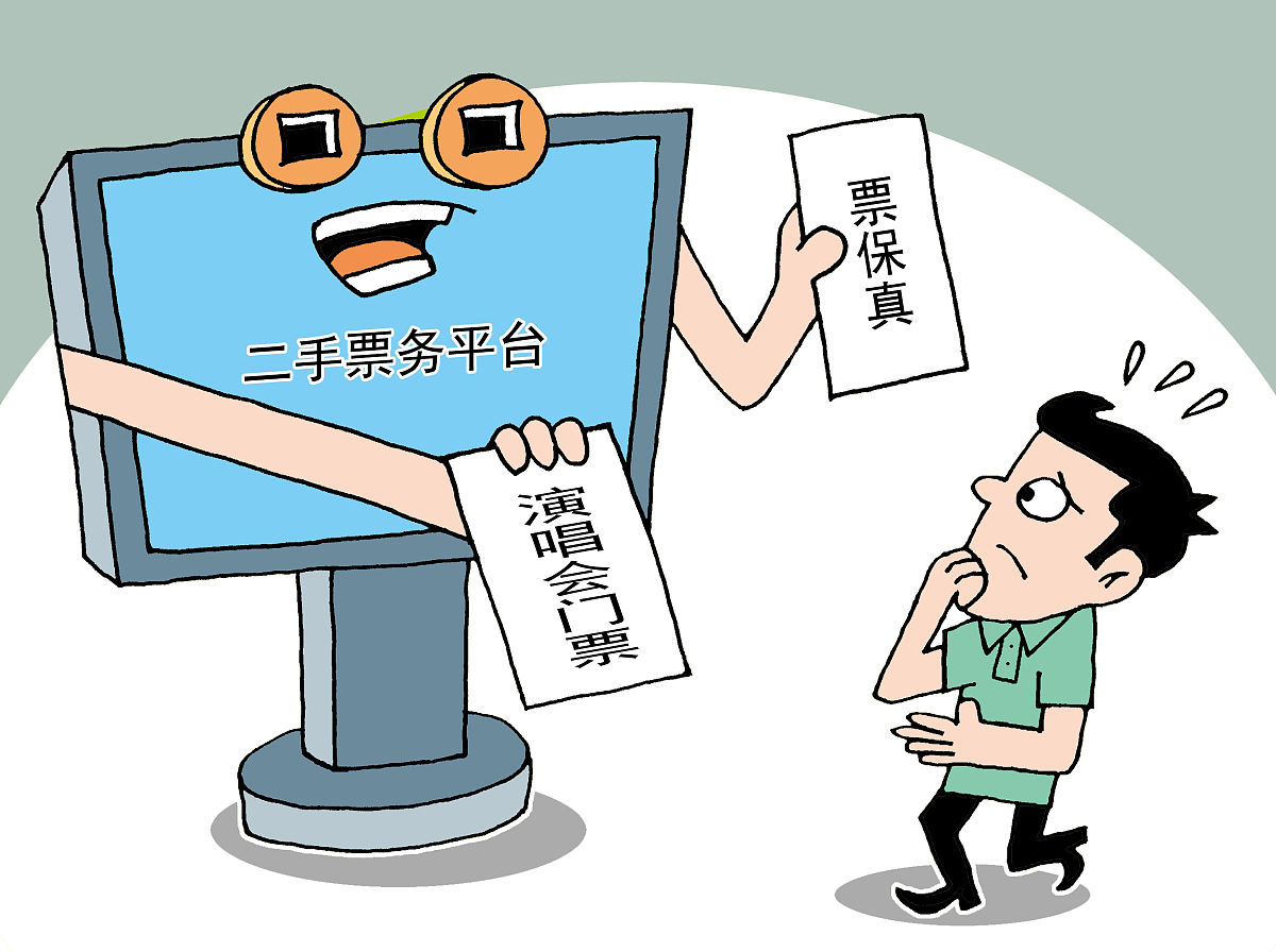 基于不经意传输协议的机密信息出售方案