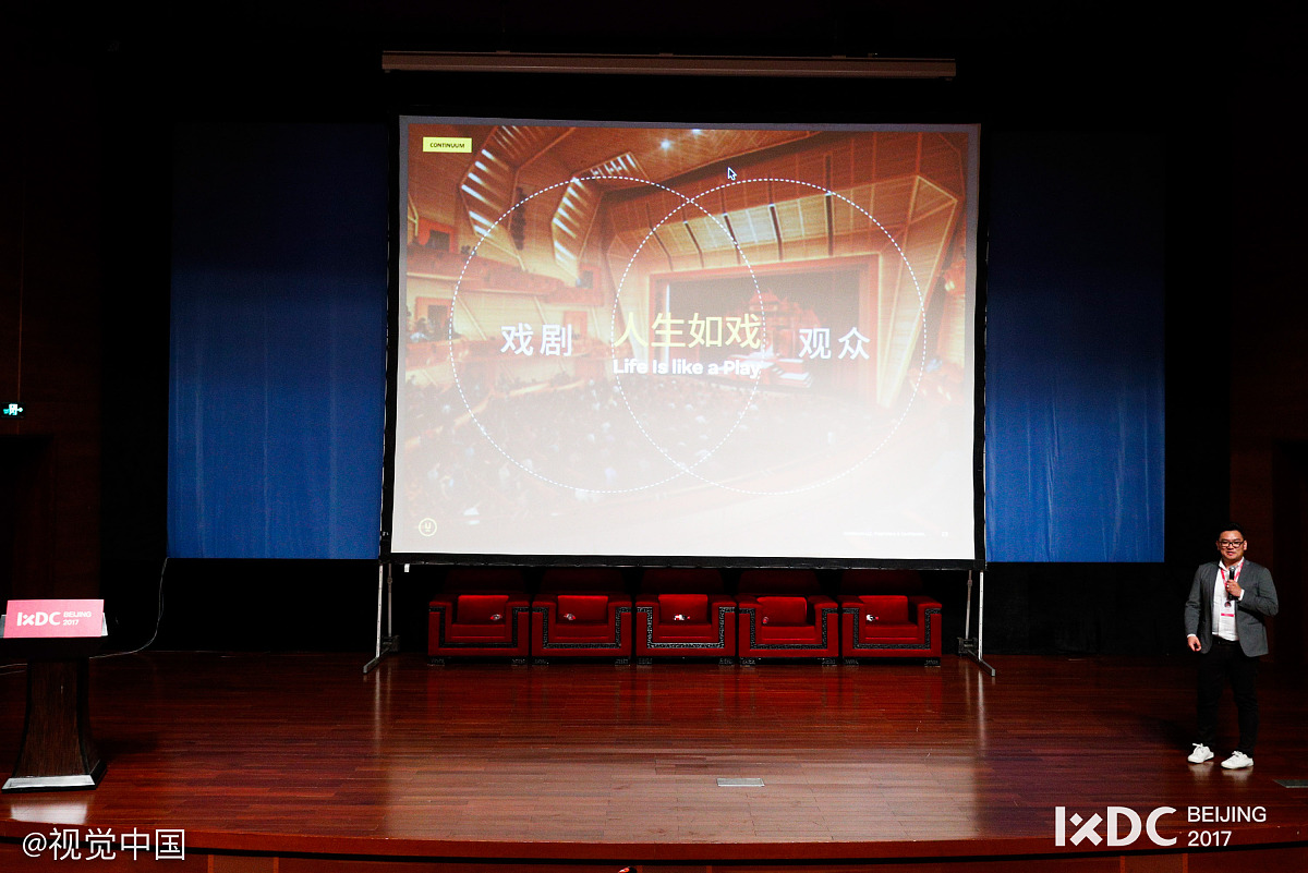 作为培训的主持人怎么开场