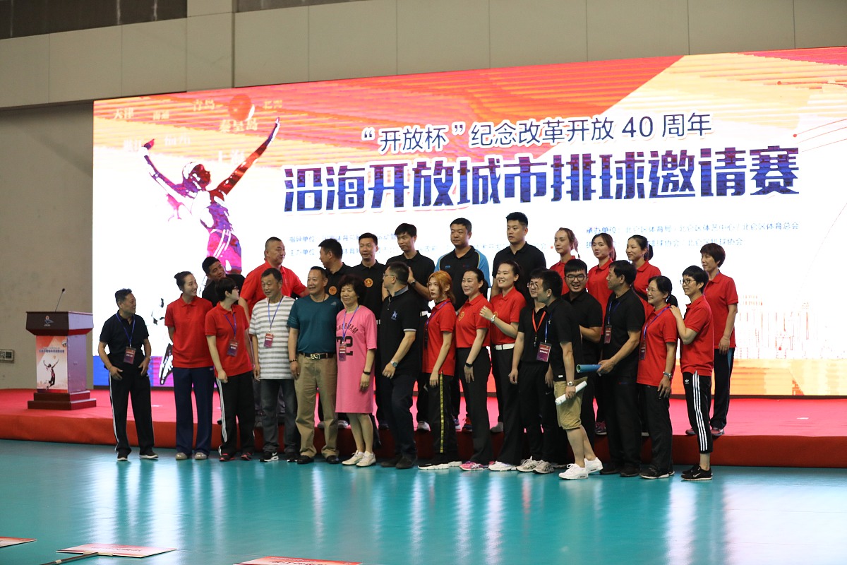 2023年晟育杯漳州市排球联赛圆满落幕，助力全民健身发展
