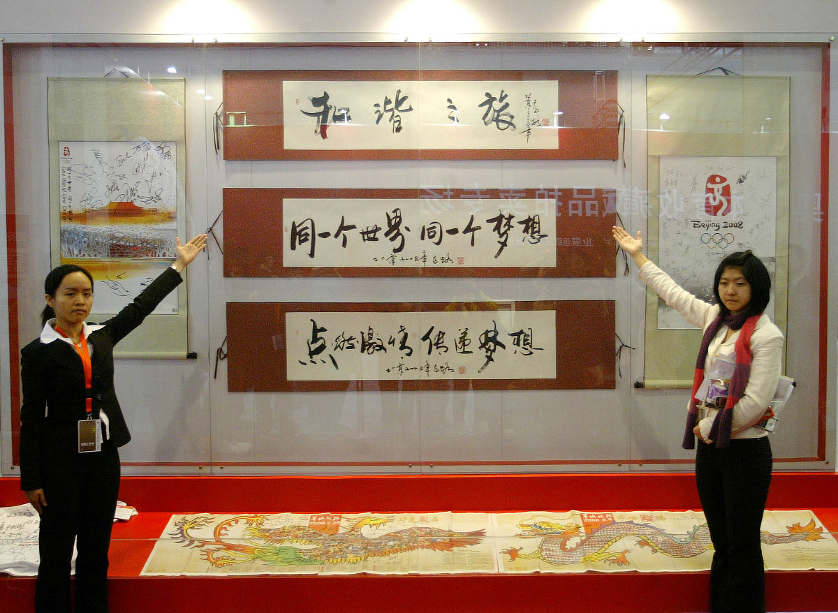 杜万全堂中医学校中医中药班怎么样？