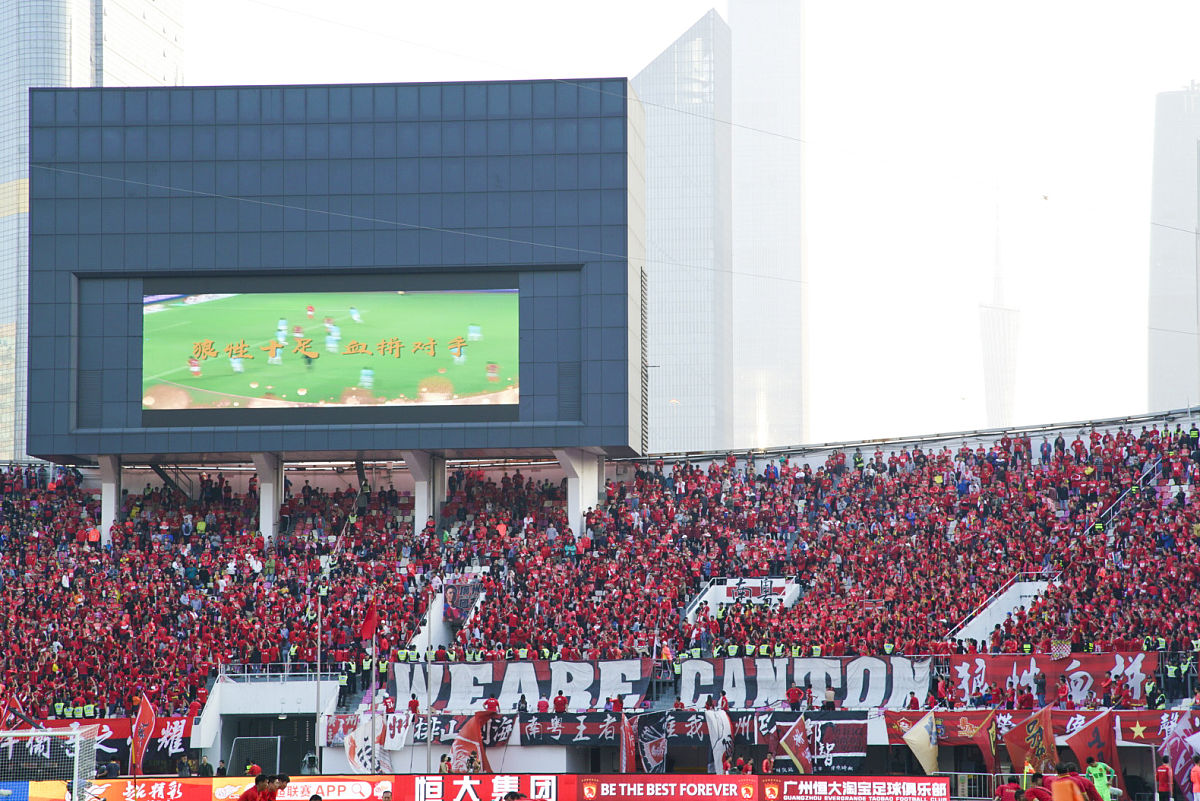 2019年12月1日,广东广州,2019中超第30轮,恒大淘宝3-0申花,赛后恒大众