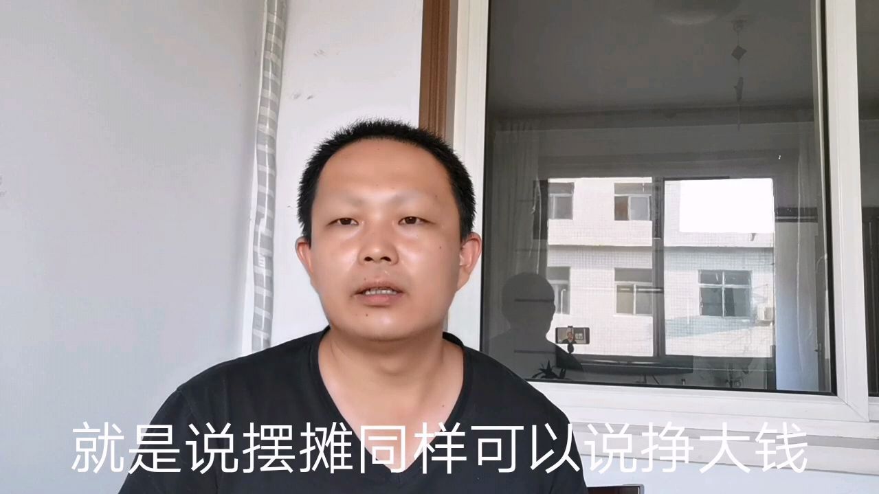 摆摊同样可以挣大钱,小伙摆摊卖鸡蛋灌饼一年挣了一套楼房