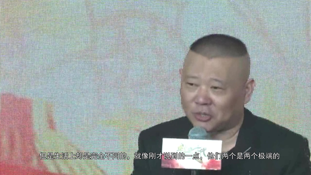 同为郭德纲的徒弟,他喜欢微博晒名表豪车,而他却喜欢微博晒饺子
