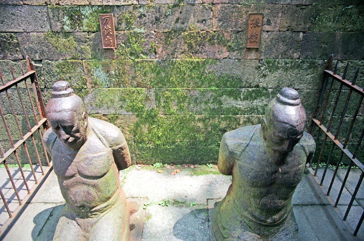 2005年1月15日:杭州岳王庙+++_+++杭州,岳飞,宋朝,尽忠报国,岳王庙