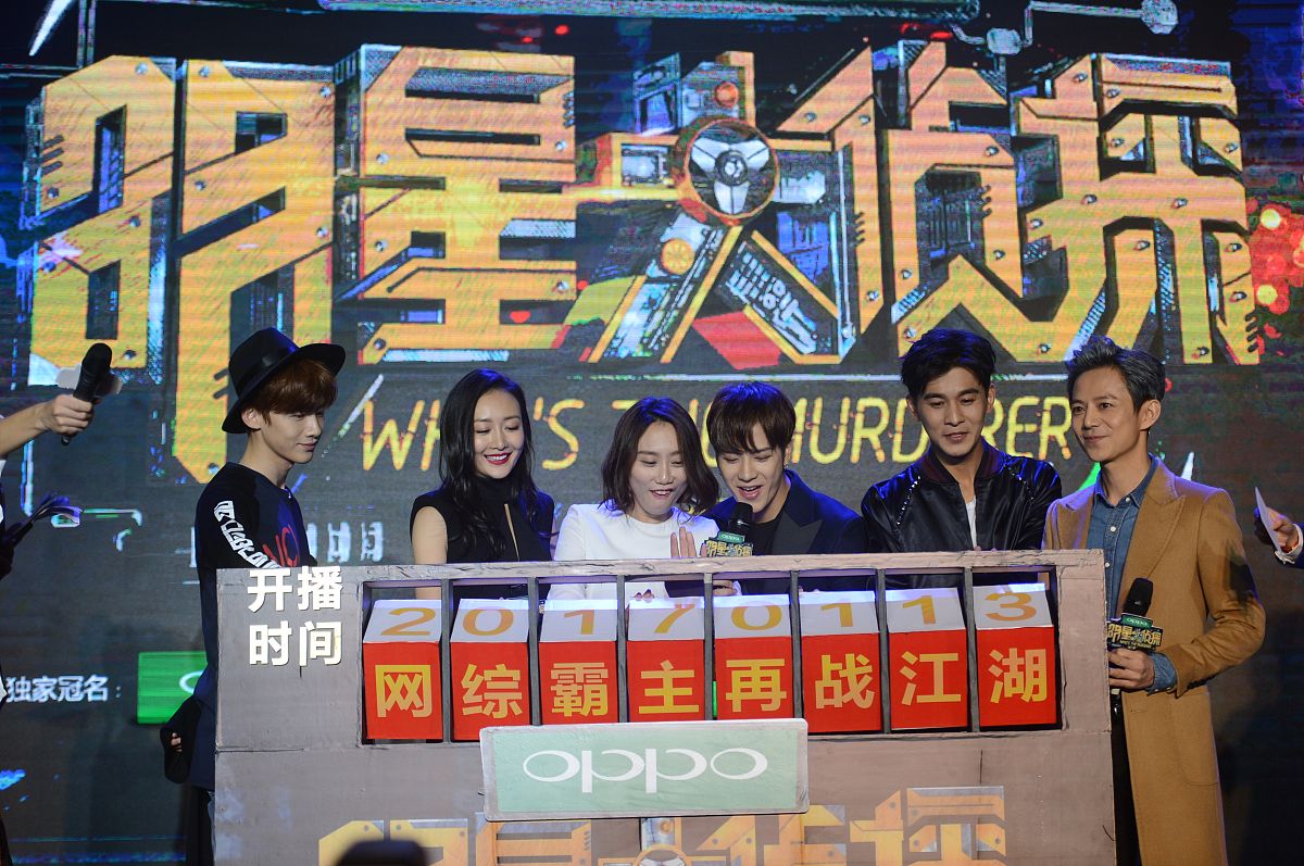 以《明星大侦探第五季》：明星们的推理竞技场为题写一篇1200字文章