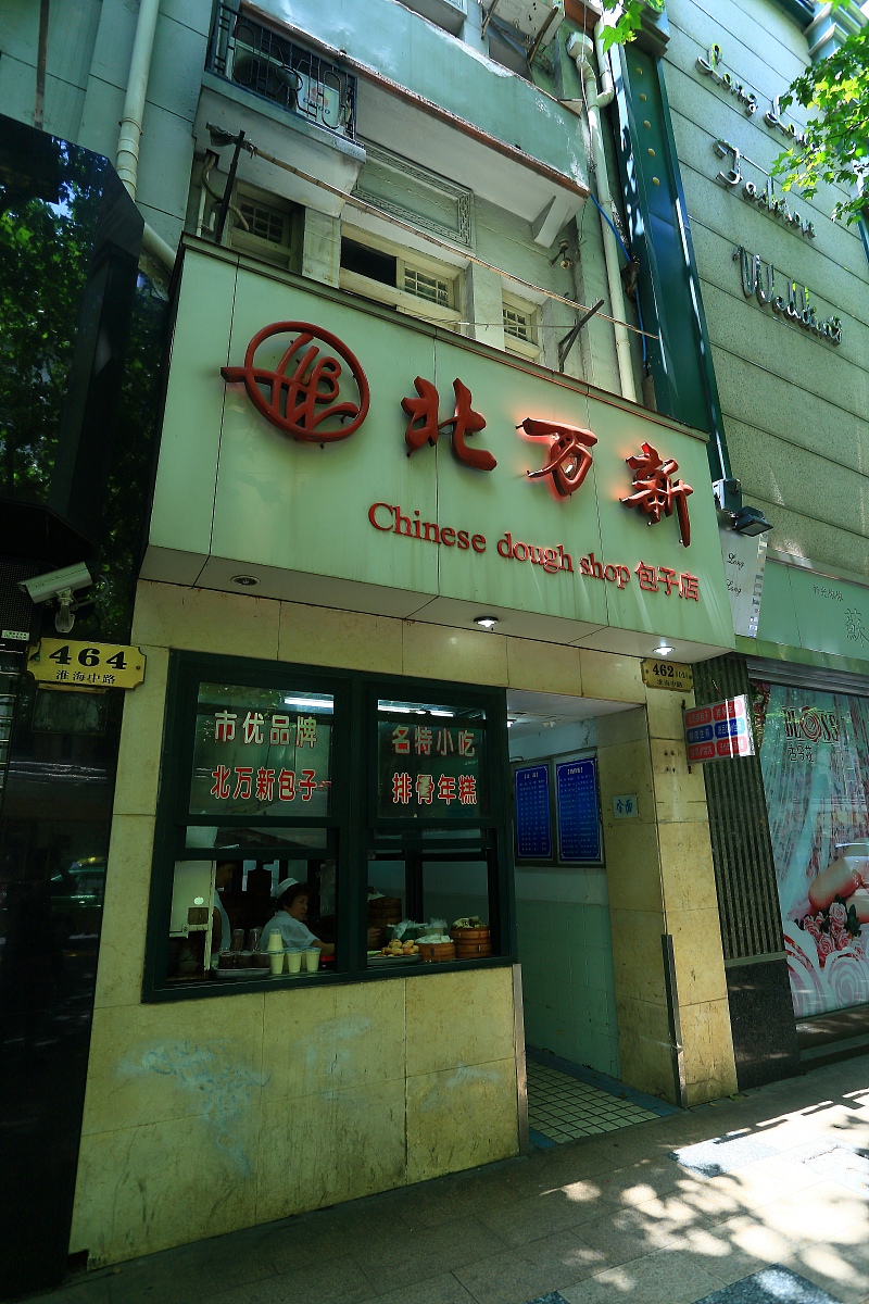 深圳龙华哪里适合开甜品店