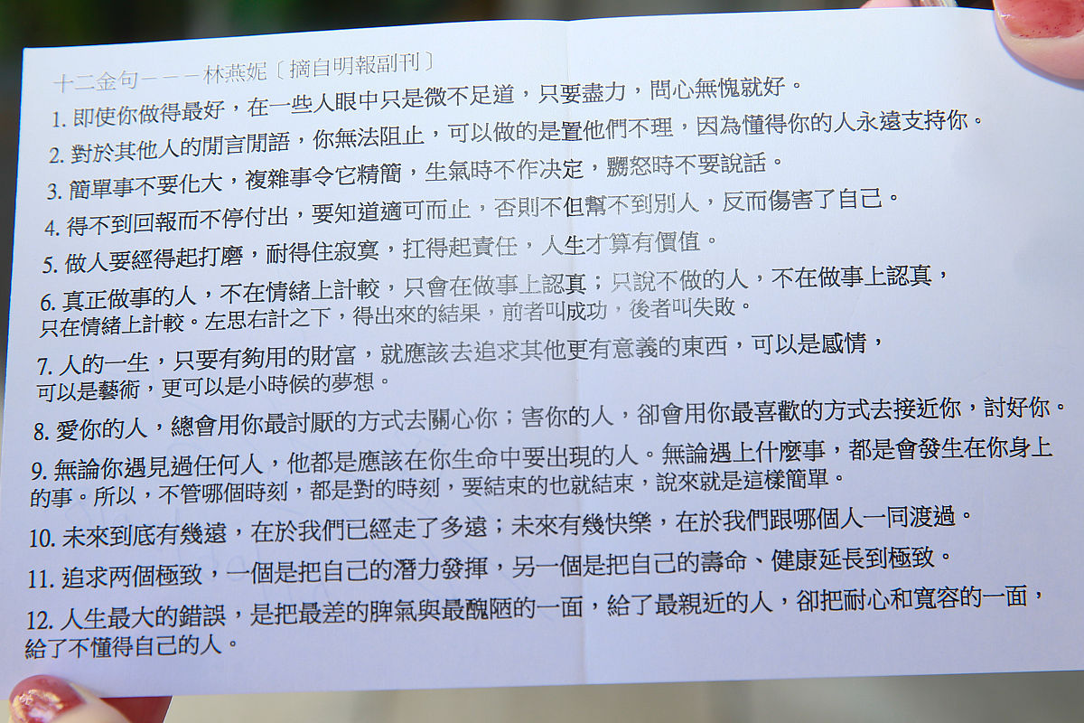 将感叹句“这是多么快乐啊”改写成陈述句