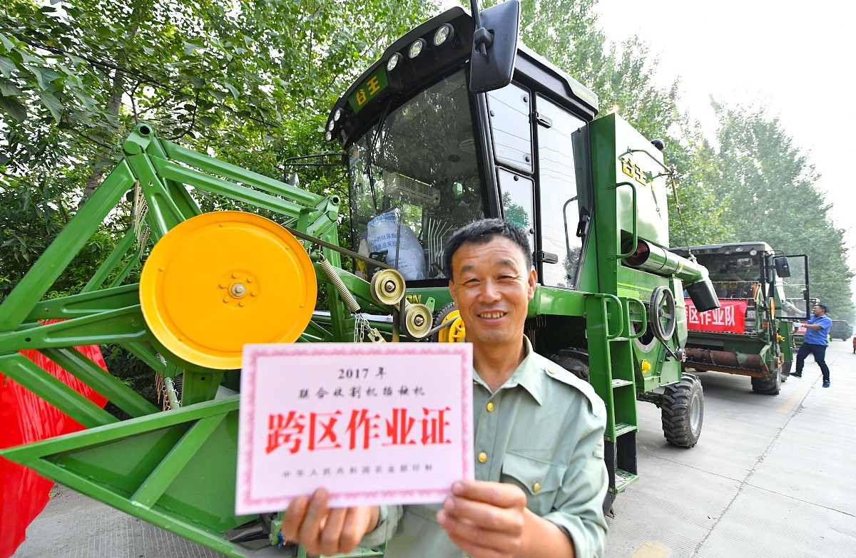 农机购置补贴资金项目方案：提高农业生产效率，促进现代化