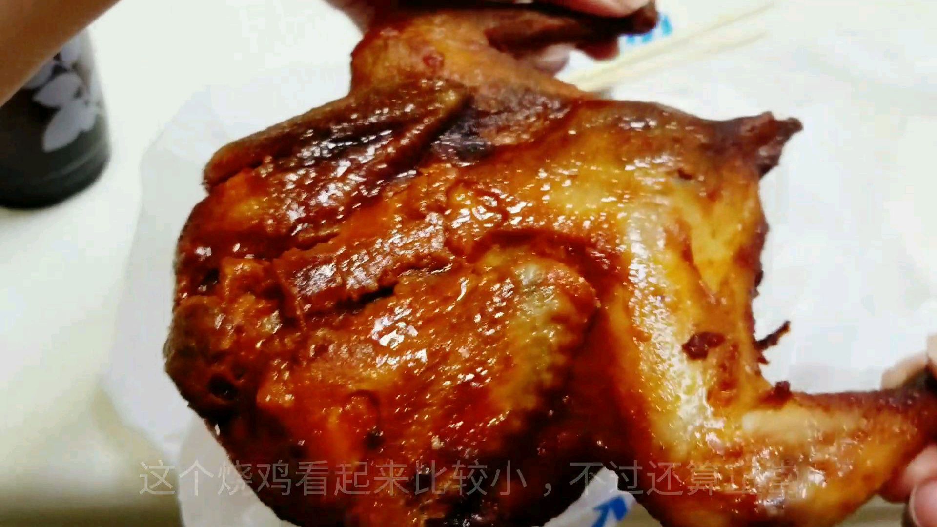 外卖9.9正新“烤全鸡”,打开包装才发现是只小鸡仔,不过足够了