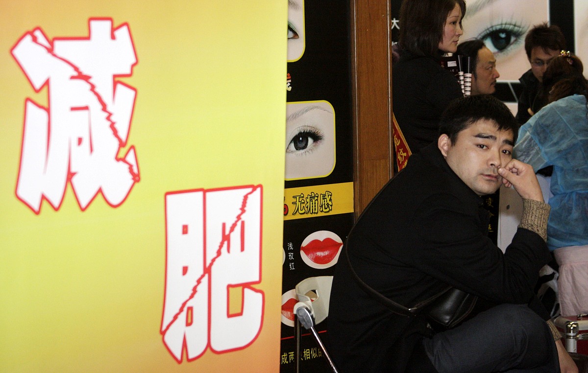 一个月可以减多少斤