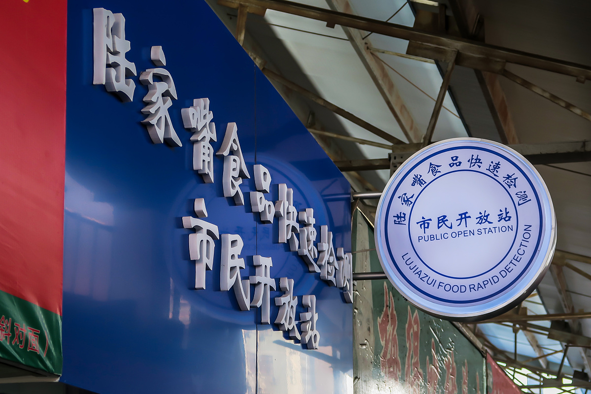 黑龙江农业职业技术学院食品营养与检测专业涉及哪些课程