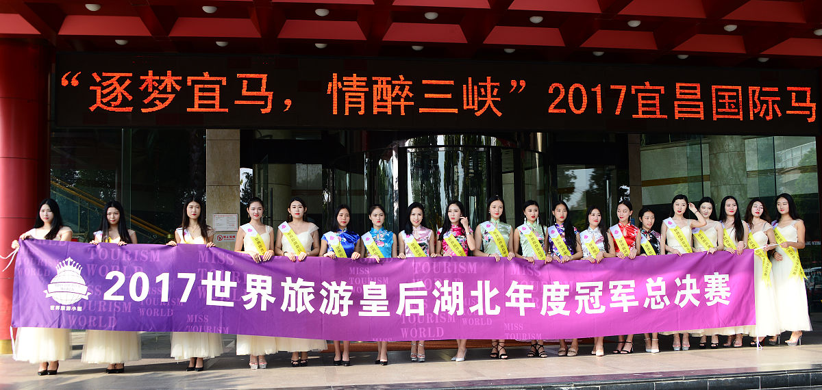 湖南美容美体学校排名: 不容错过的几所顶尖学府
