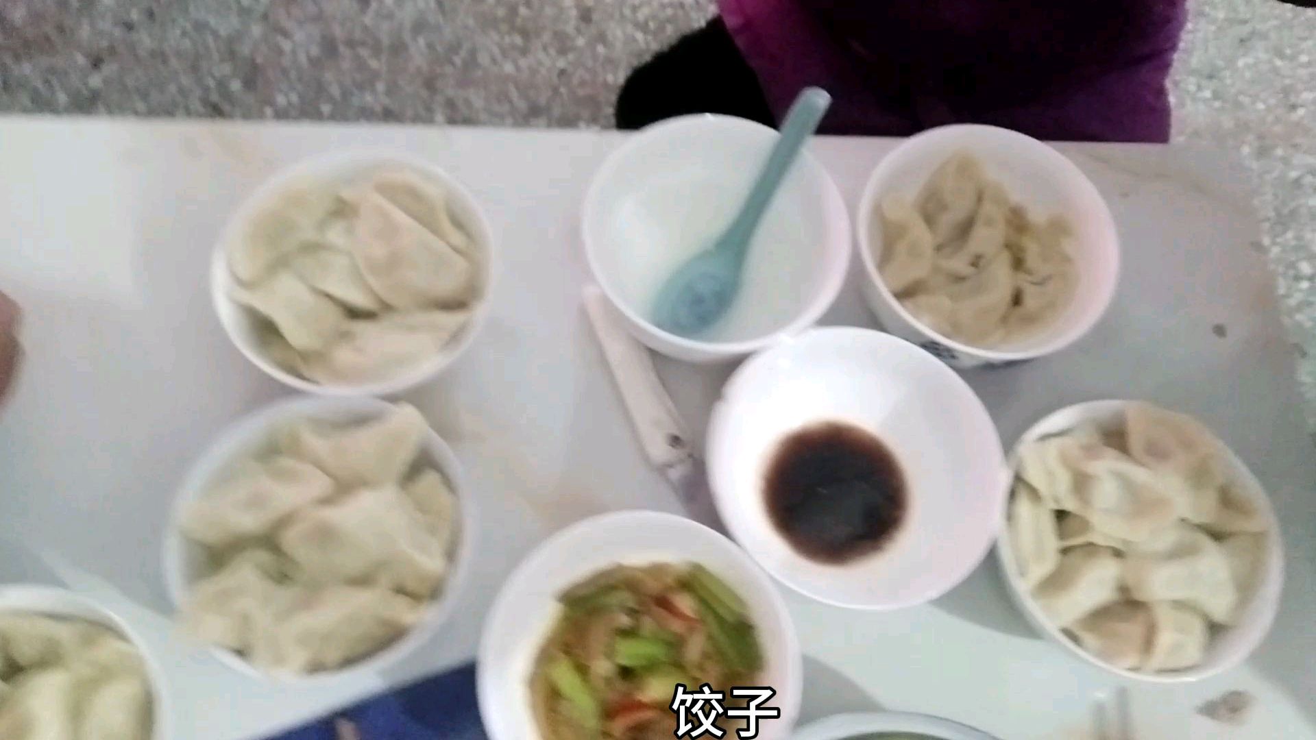 婆婆调羊肉饺子馅特别美味!公公直夸饺子馅像灌汤包!小焕吃两碗