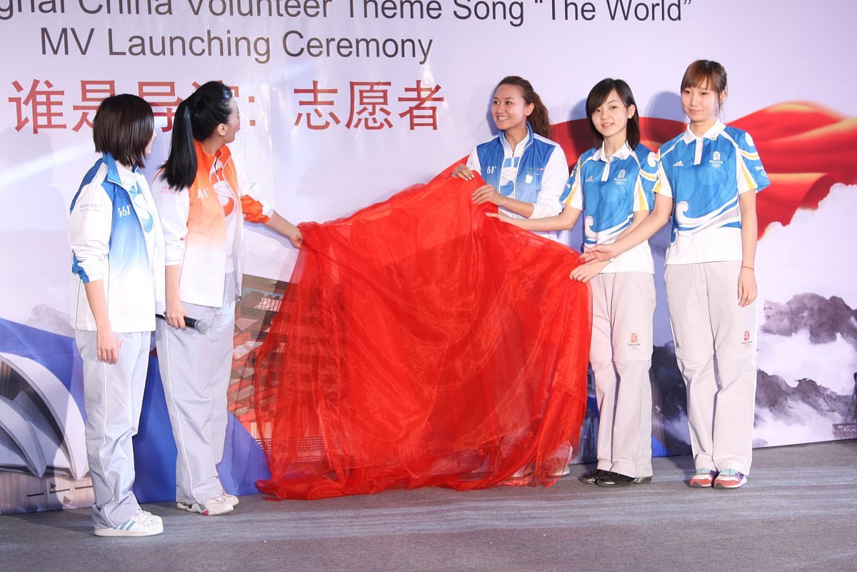 2010年3月16日,北京,中国2010年上海世博会志愿者主题歌《世界》mv开